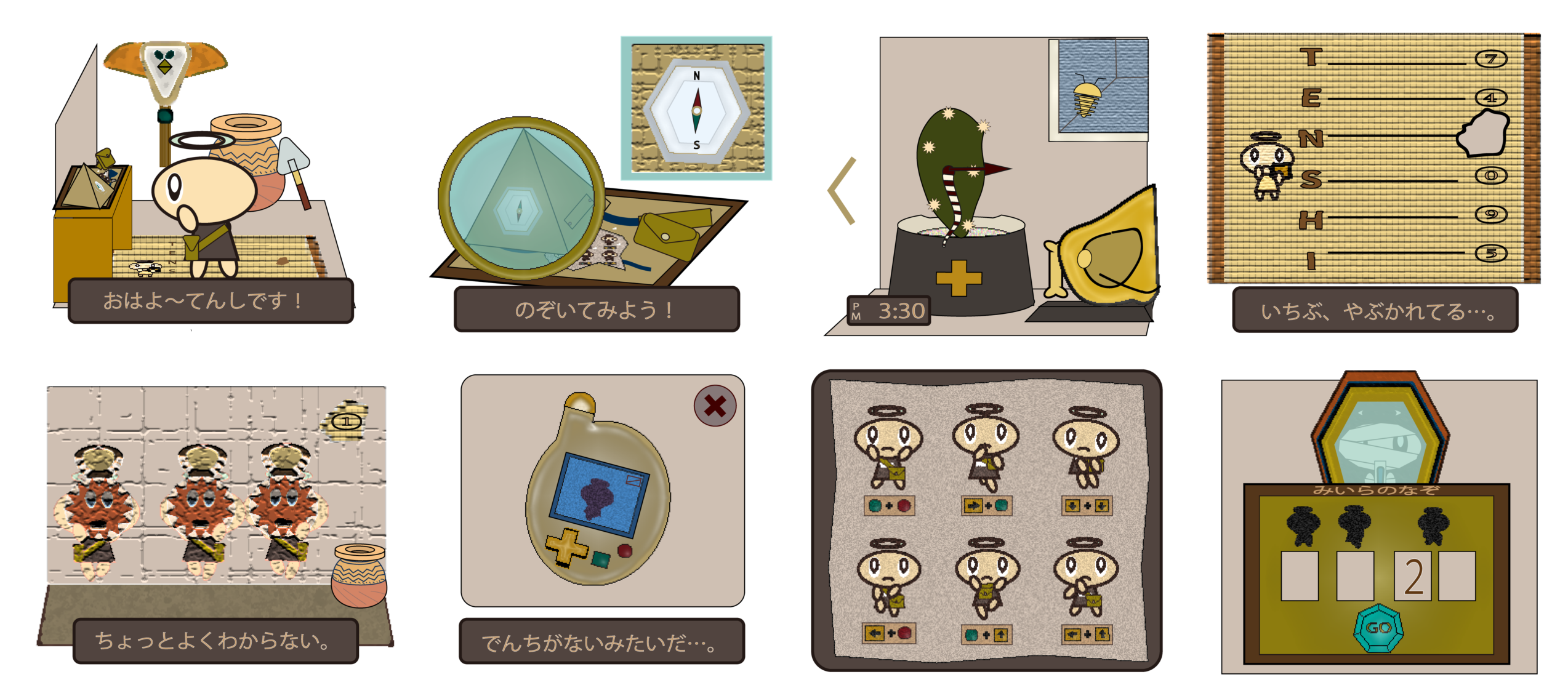 LINEスタンプが発売！